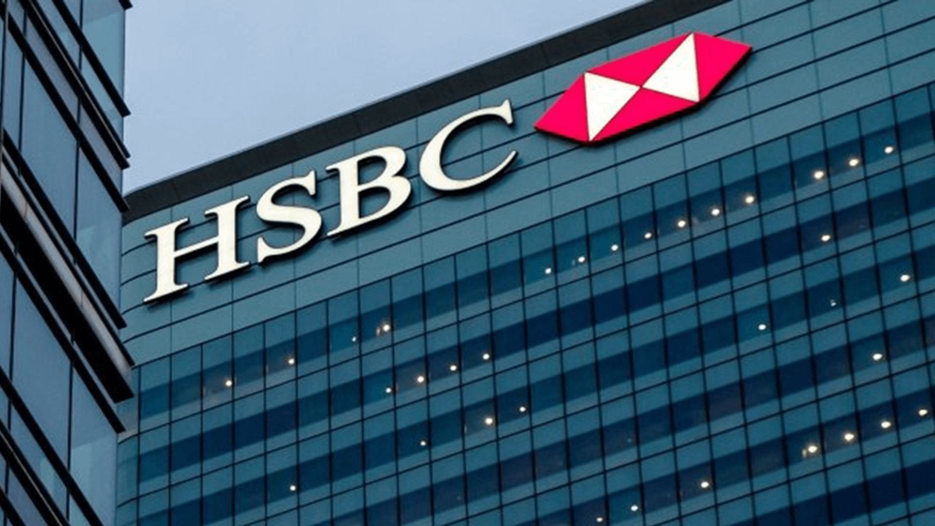 HSBC : histoire, processus de recrutement et salaires